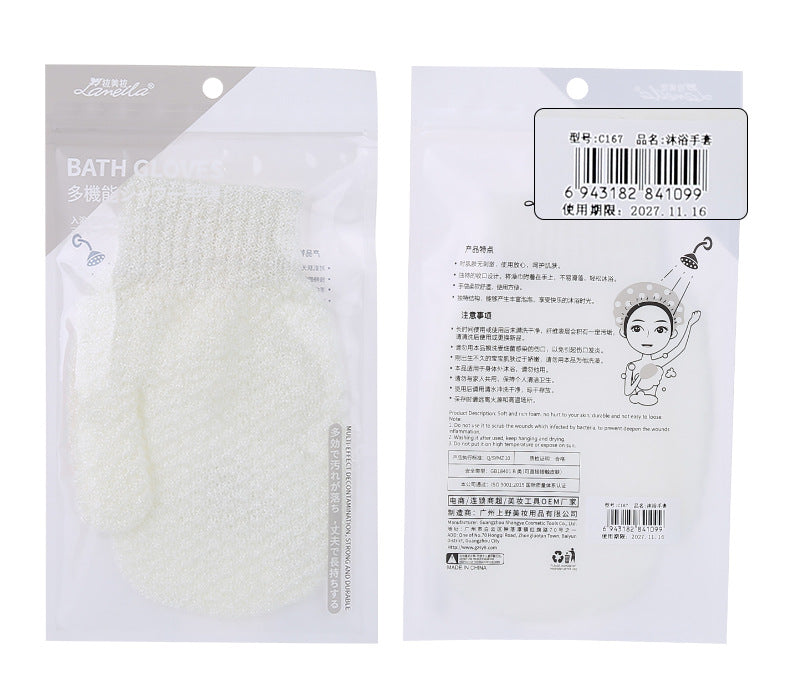 Bath Gloves Bath Exfoliation Cleaning Bath Supplies And Tools